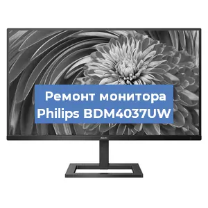 Замена разъема HDMI на мониторе Philips BDM4037UW в Перми
